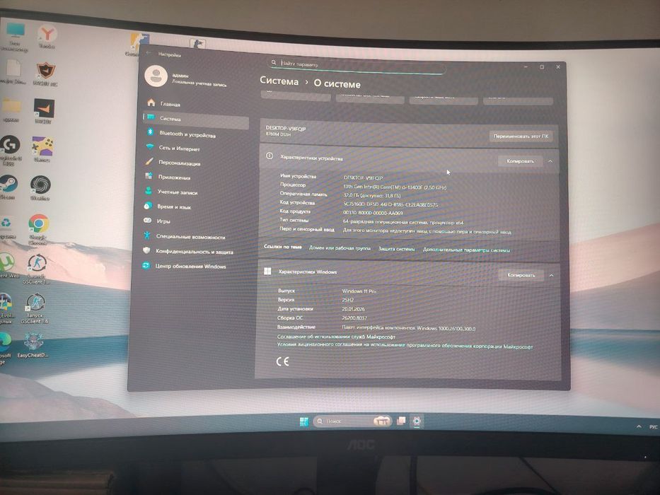 Игравой компютер сатилади  саз гарантия