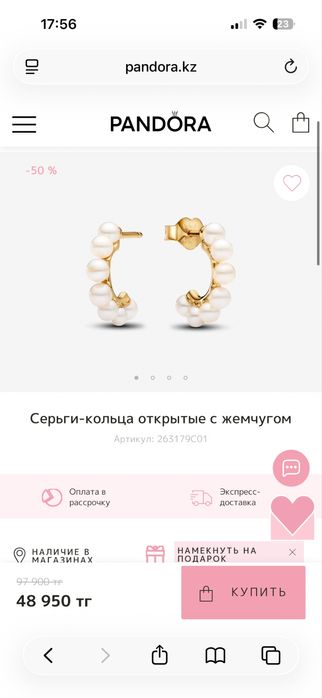 Продам серьги от PANDORA оригинал