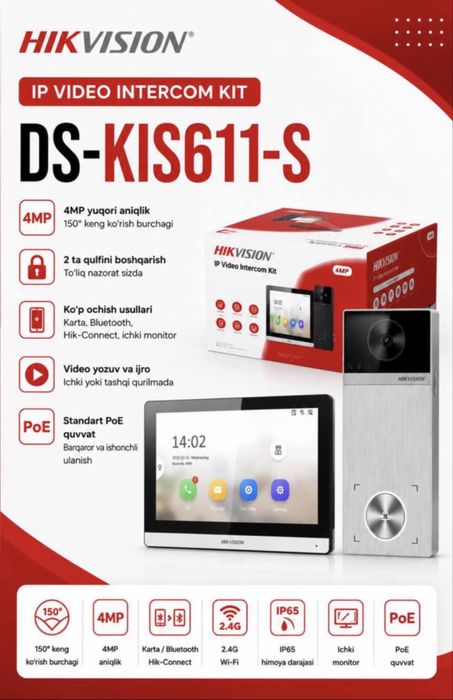 Hikvision DS-KIS611-S