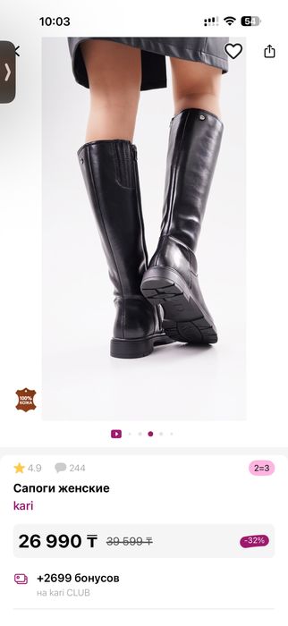 Продам новые сапоги от бренда Kari