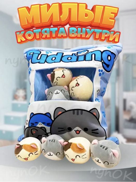 Игрушки подушки для детей