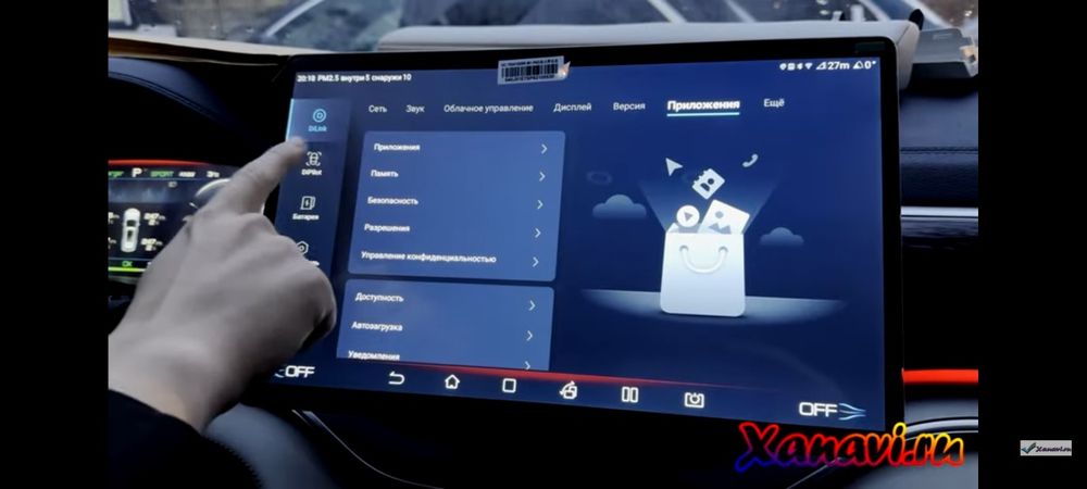 Русификация BYD в Хорезм Ургенч!