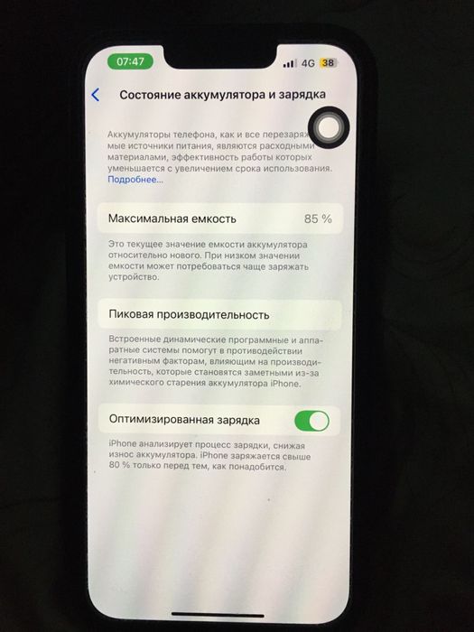 iphone 13про 256 85%