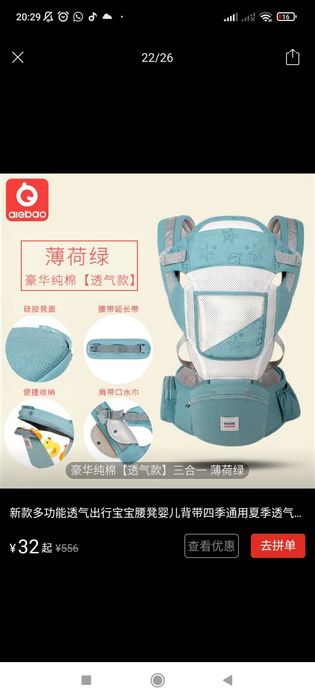 Эргорюгзаки и кенгуру для малышей