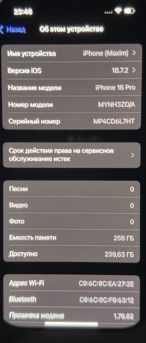 Iphone 16 pro 256gb