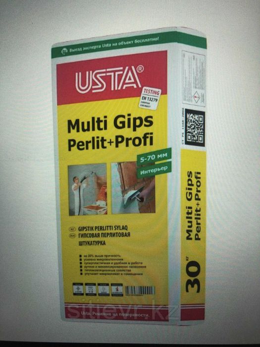 Гипсовая штукатурка USTA Multi Gips Profi+Perlit (30 кг)