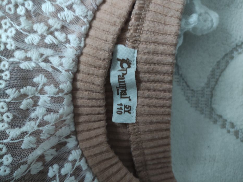 Плътни,зимни комплекти