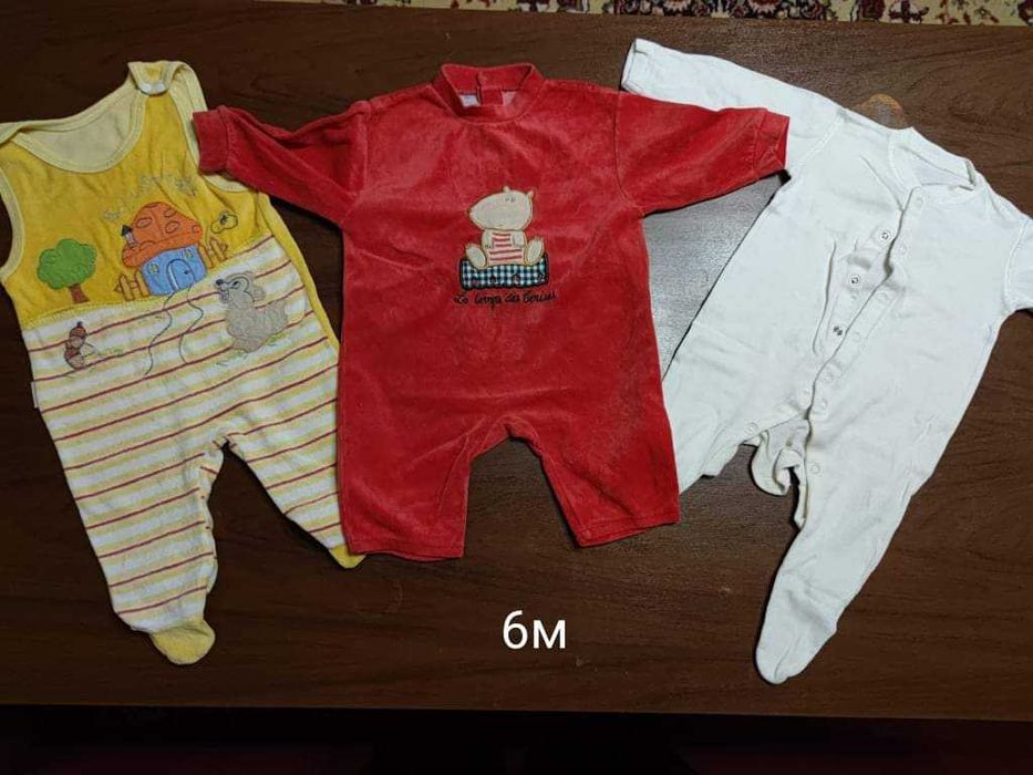 Ромпъри и комплетчета