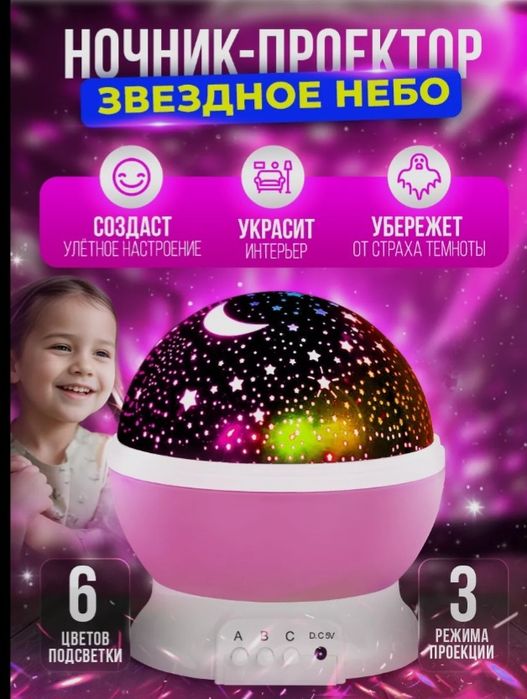 Star Master Срочно продаётся в отличном состоянии новый