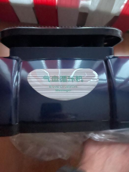 массажер вибрационный