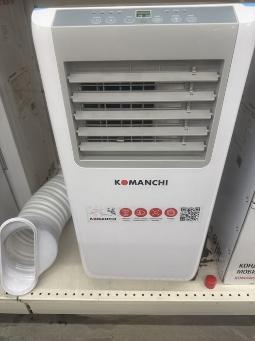 Аренда кондиционера