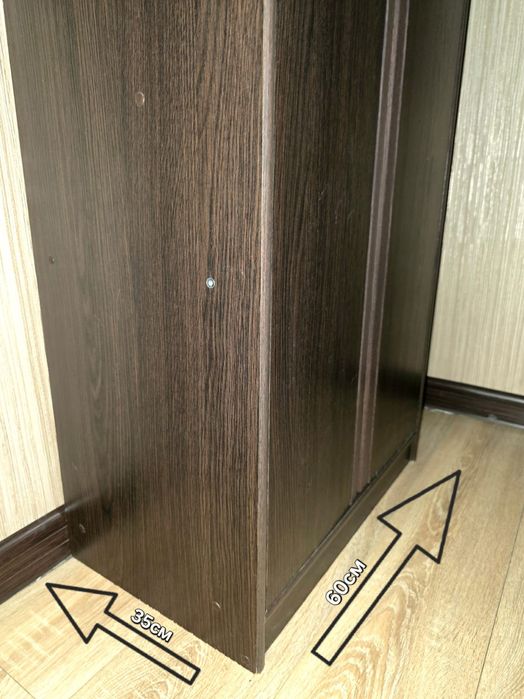 Шкаф для обуви..