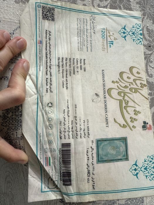 Ковер иранский в хорошем качестве