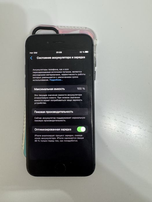 iPhone 8 64Gb Акум 100%