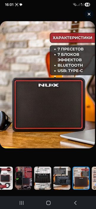 Комбоусилитель для электрогитары Nux Mighty-Lite-BT-MKII, 3Вт