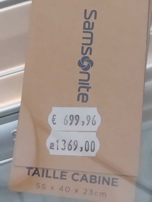 НОВ Бизнес куфар Самсонайт нов с ЮСБ, Samsonite -30% от цената!