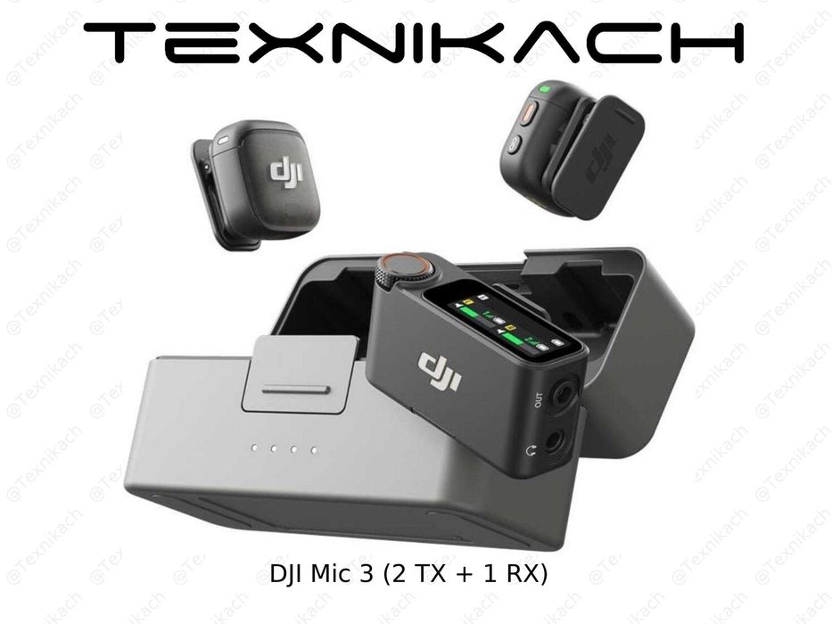Новый DJI Mic 3 (2 TX + 1 RX) Доставка