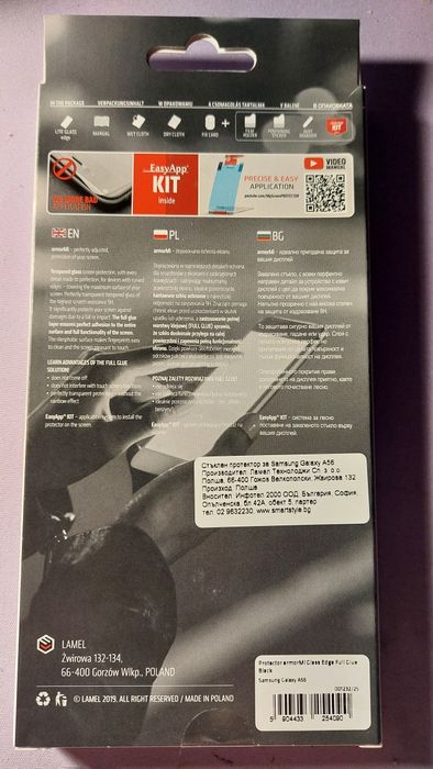 Стъклен протектор за Samsung Galaxy A56