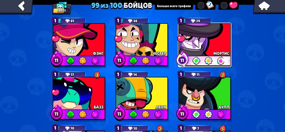 Бравл Старс акаунт