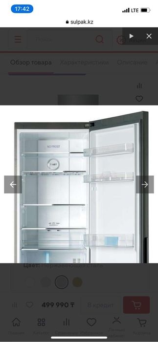 Продам Холодильник Haier