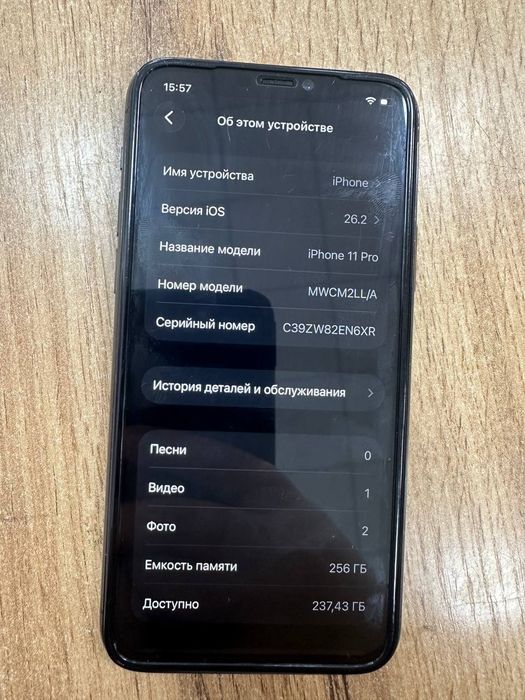 Продаётся Iphone 11 Pro на 256 gb