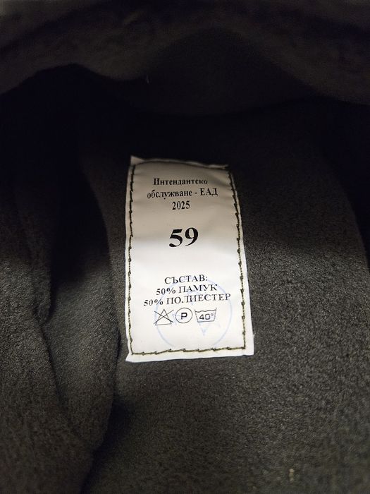 Военно термобельо за хладно време