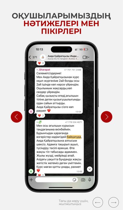 Репетитор Английского языка