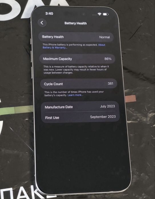 КАТО НОВ 256GB iPhone 15 Pro Max Vivacom Гаранция 2025 NATURAL | Сив