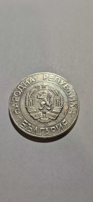 ''50 лева 1989''