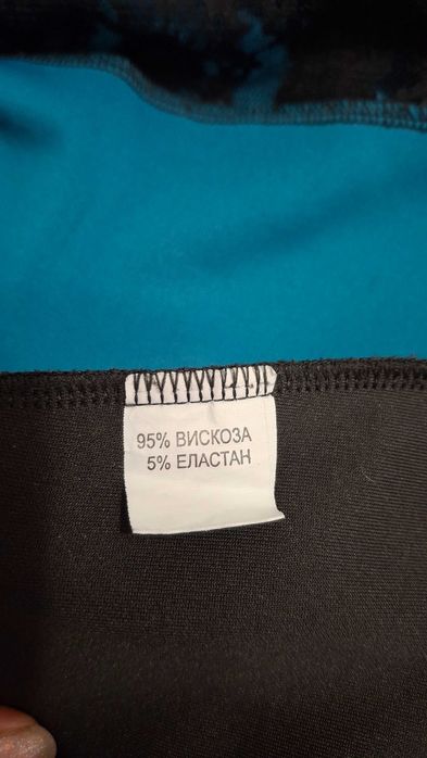 Дамска рокля официална