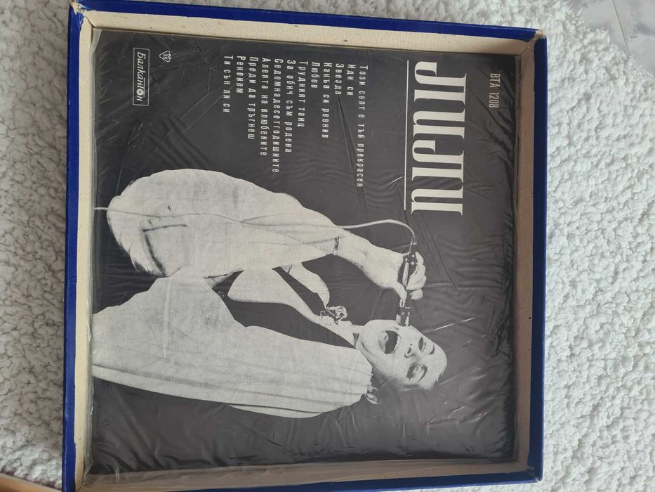 Грамофонни плочи