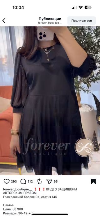 Продам платье. Производство турция