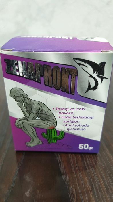 Гемаройдан даволаниш