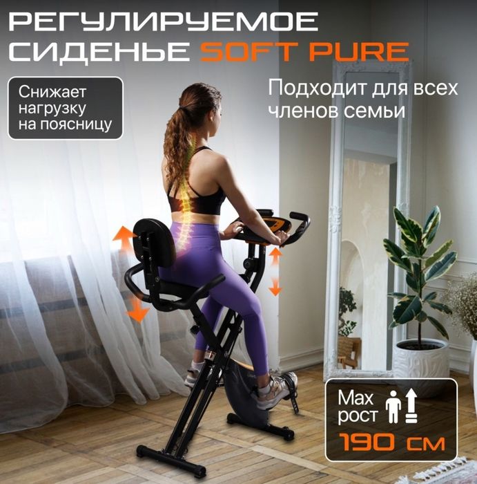 Велотренажер Genau XT350 вертикальный