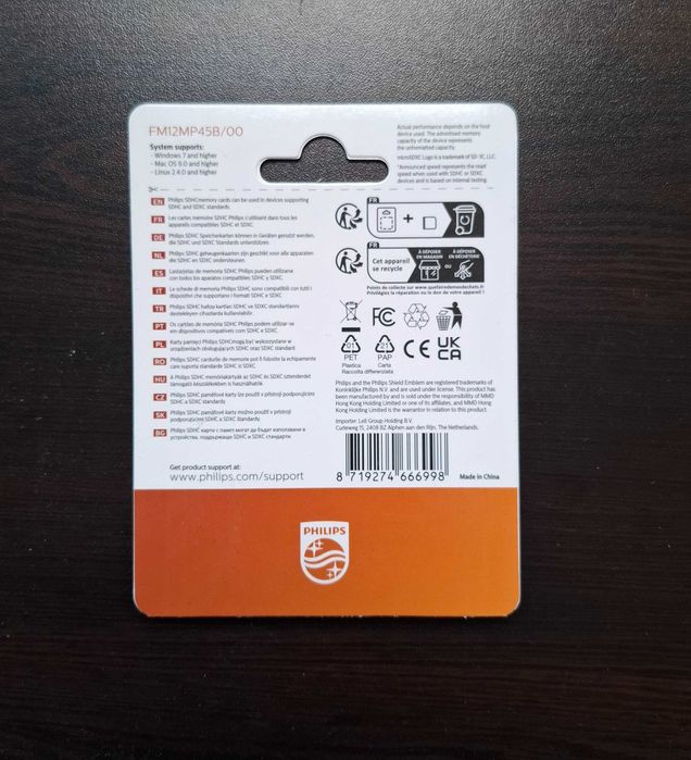 Philips карта памет 256 или 128 GB
