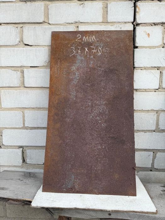 Лист металла 70 см / 37 см / 2мм