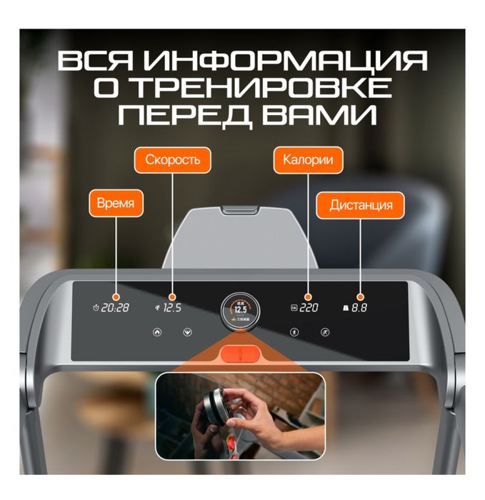Беговая дорожка от бренда GENAU