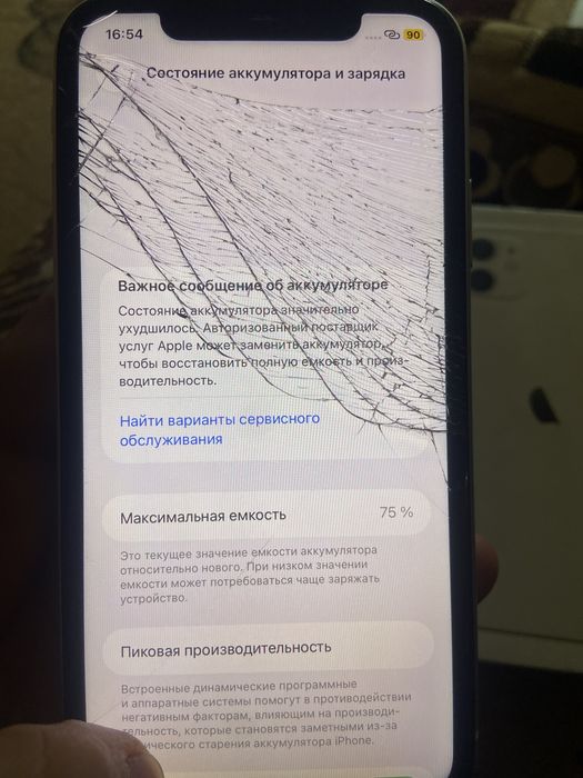 Прадам айфон 11 64гг