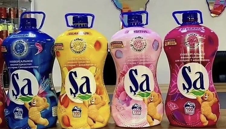 Бытовая химия оптом