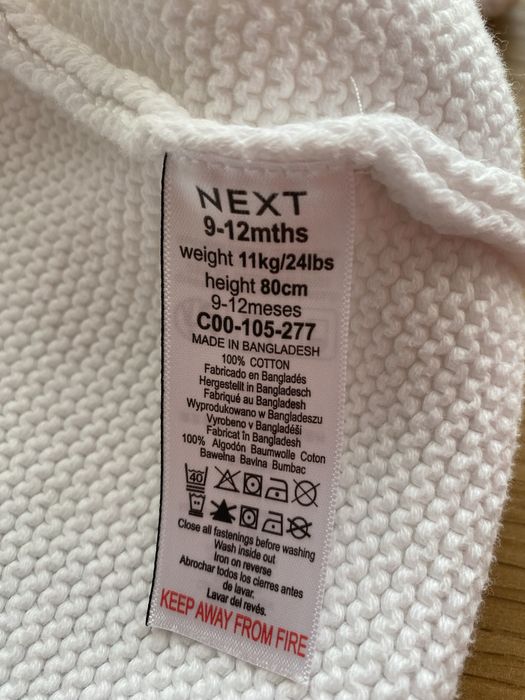 Next бебешка жилетка