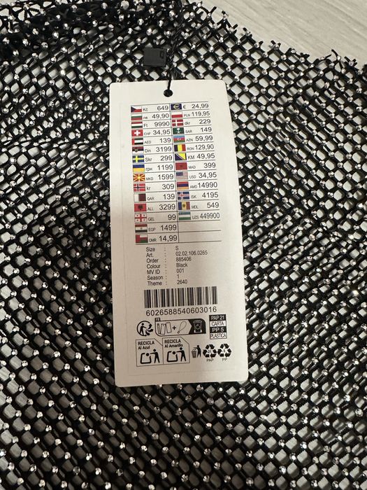 Bershka блуза с камъни блестяща