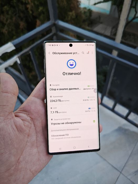 Samsung note 10 5G 256/12