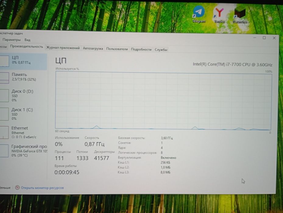 Игровой пк  с i7 7700