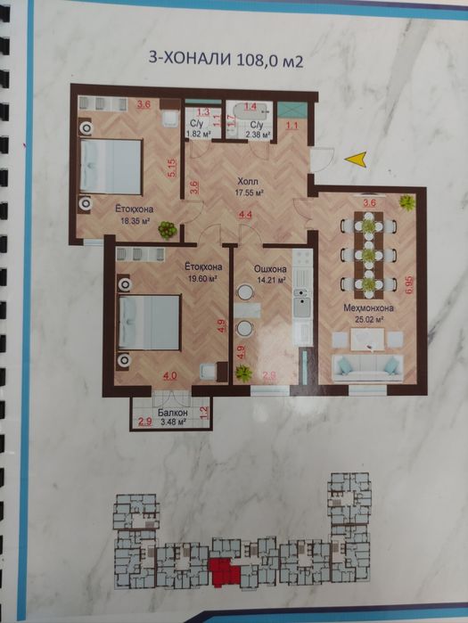 Yangi binoda, keng uch xonali kvartira sotilmoqda.