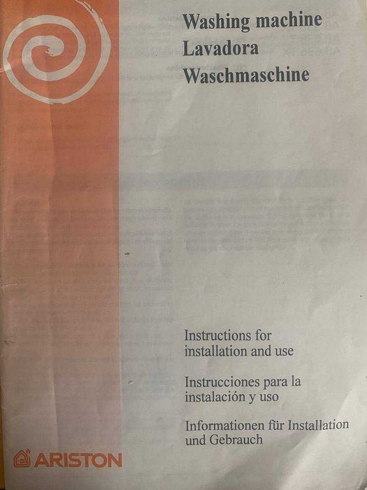 Стиральная машинка