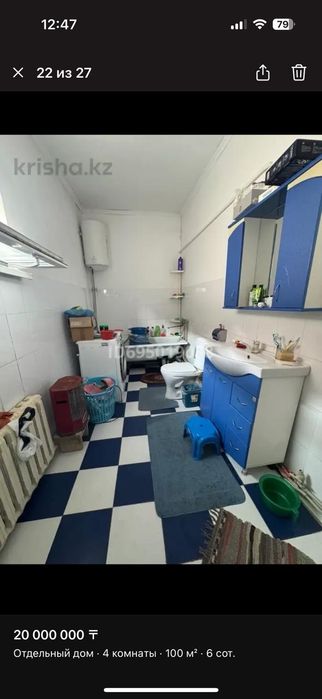 Уй сатылады шанкайда