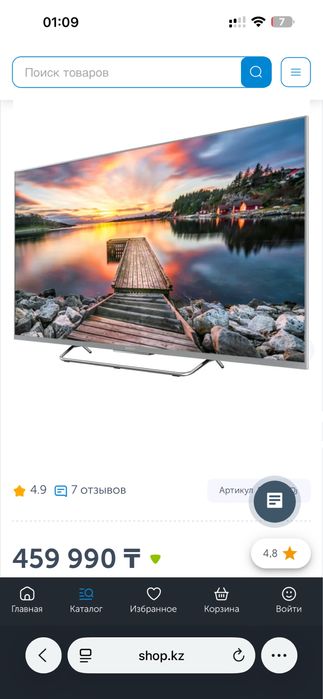 Телевизор SONY BRAVIA большой smart tb android 140cm