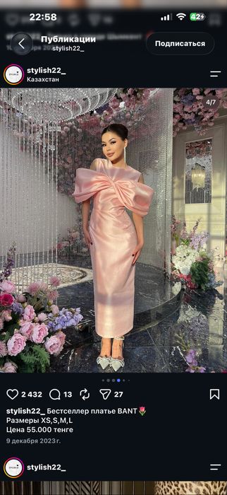 Платье с открытыми плечами и бантом от Stylish22