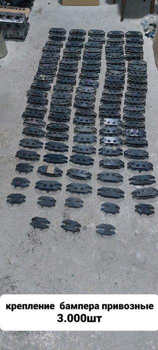 Крепление  бампера оригинал  бмв  е34