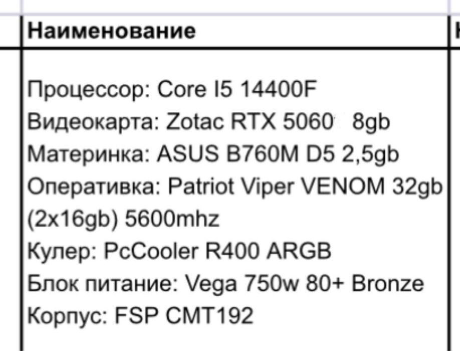 Автосимулятор(комплект)